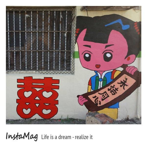 天和宮西瓜彩繪村:【彰化景點】天和宮西瓜彩繪村