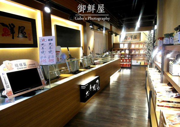 御鮮屋:【台南】御鮮屋──全台首間!漢朝皇帝御用點心『大手燒』在安平出現啦!