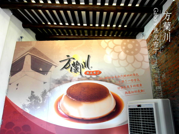 御鮮屋:【台南】御鮮屋──全台首間!漢朝皇帝御用點心『大手燒』在安平出現啦!