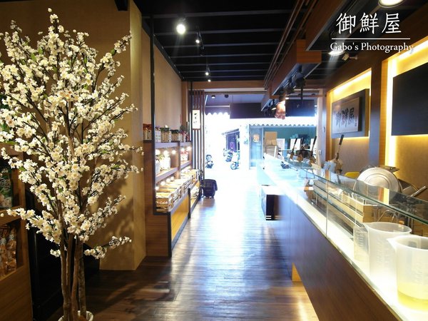 御鮮屋:【台南】御鮮屋──全台首間!漢朝皇帝御用點心『大手燒』在安平出現啦!