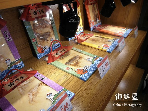 御鮮屋:【台南】御鮮屋──全台首間!漢朝皇帝御用點心『大手燒』在安平出現啦!