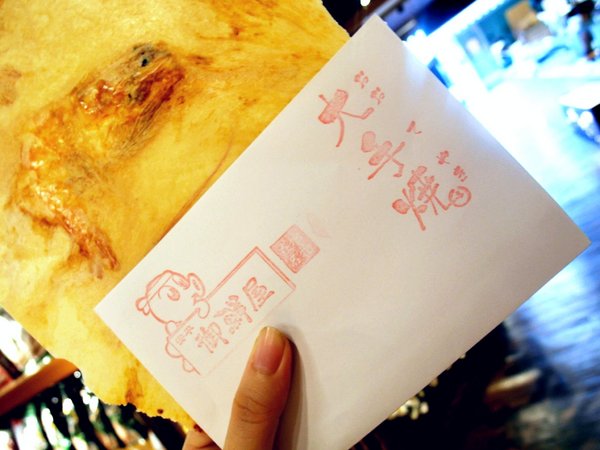 御鮮屋:【台南】御鮮屋──全台首間!漢朝皇帝御用點心『大手燒』在安平出現啦!