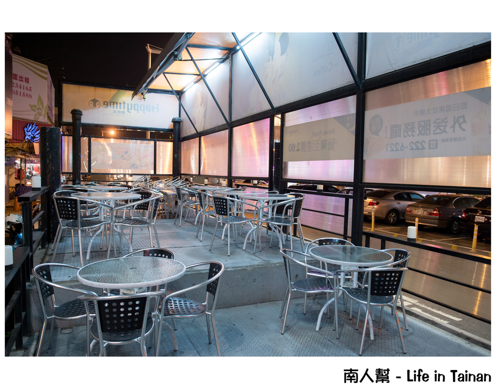 Happytime黑皮太(海安路)