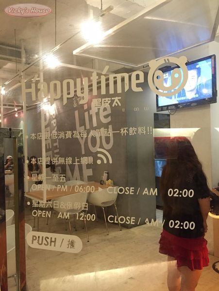 Happytime_8048.jpg
