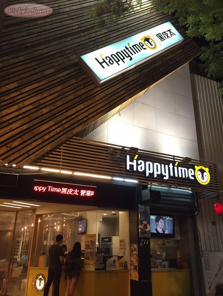 Happytime_9129.jpg