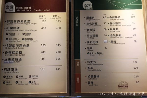 Burger Ray(士林店):士林就能吃到東區排隊人氣店『Burger Ray』個性漢堡/薯條/飲料喝到飽