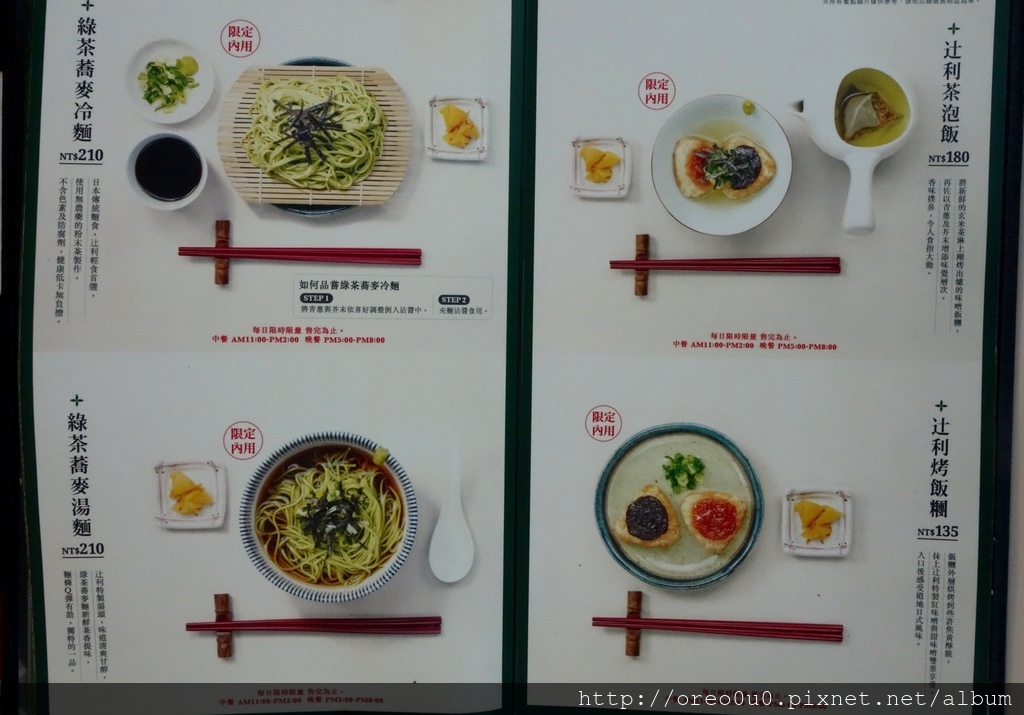 FullSizeRender (3).jpg