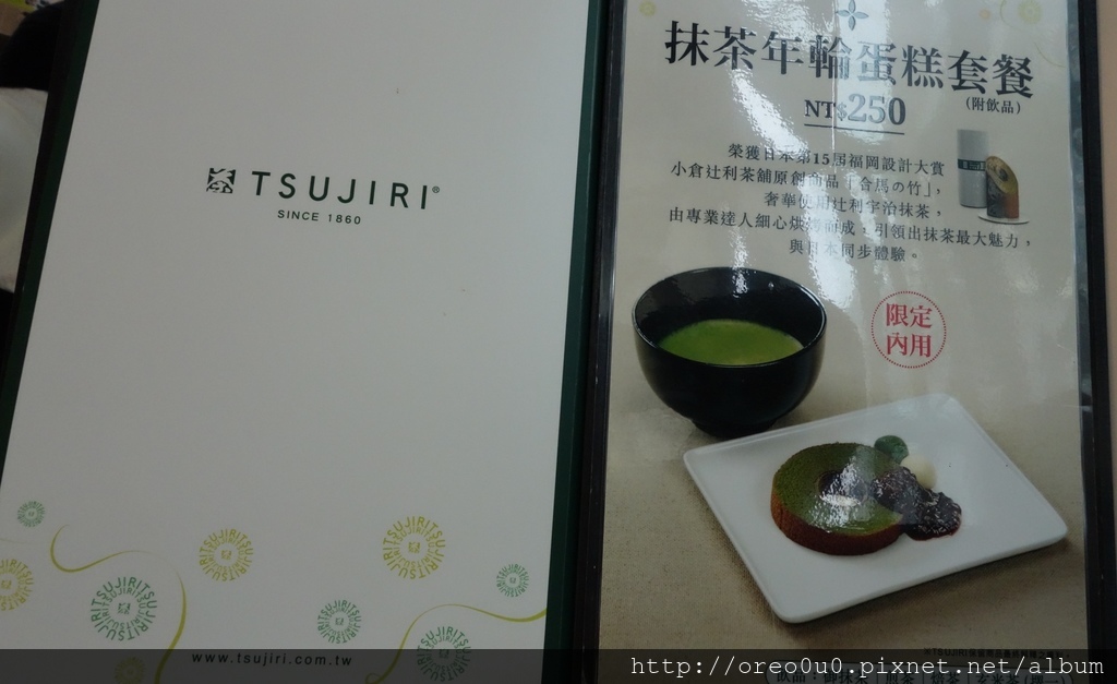 FullSizeRender (6).jpg