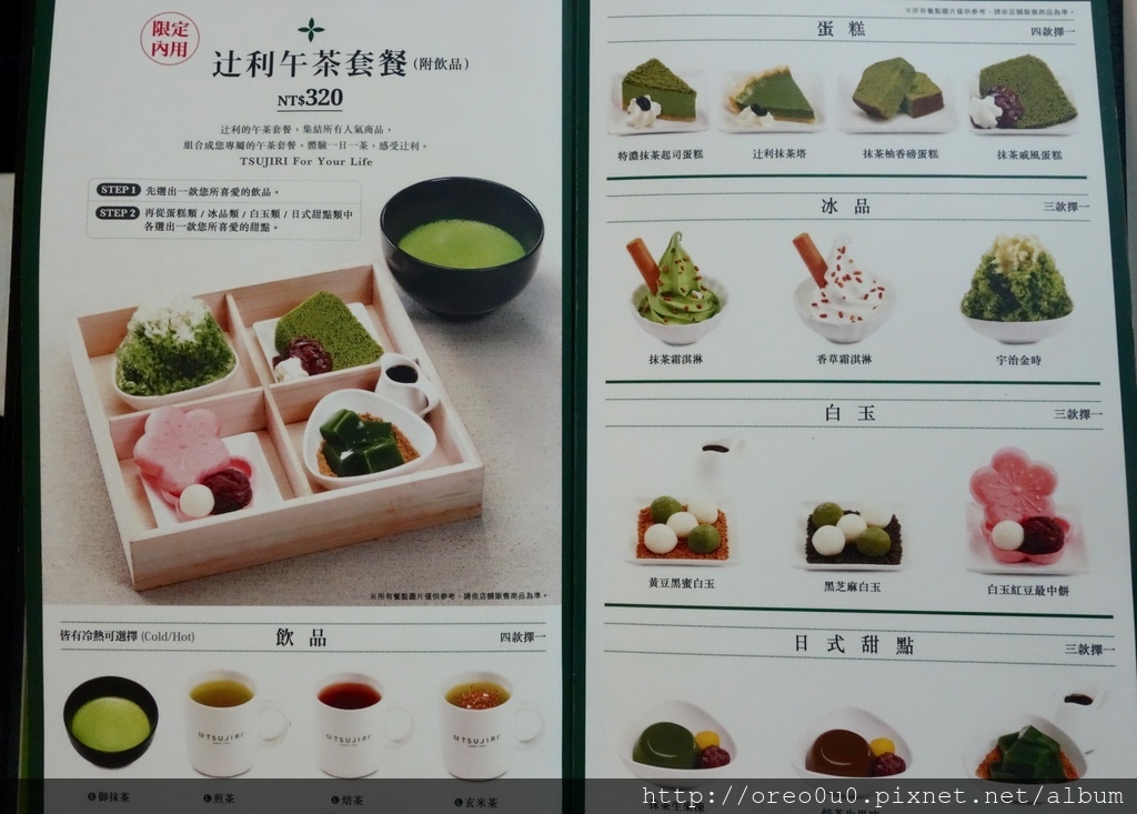 FullSizeRender (1).jpg