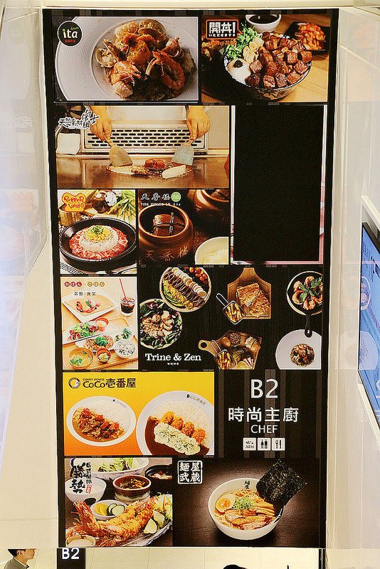 開丼 燒肉vs丼飯-微風松高店004