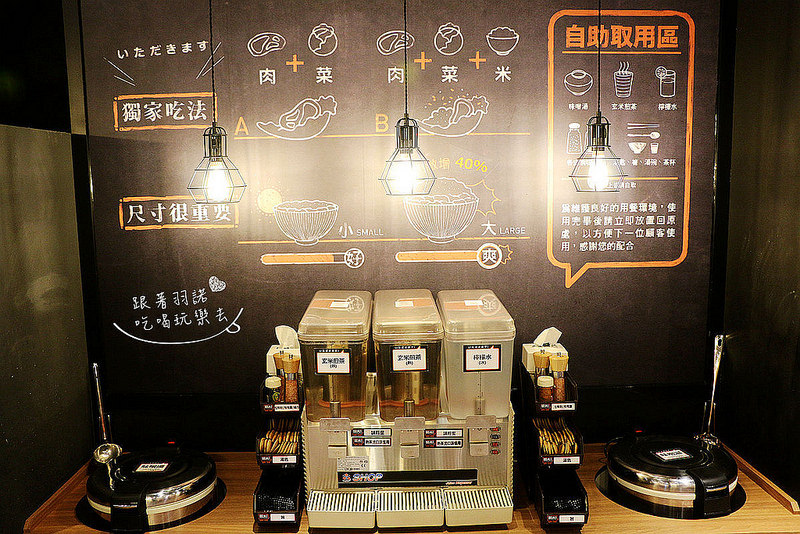 開丼 燒肉vs丼飯-微風松高店017