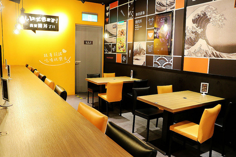 開丼 燒肉vs丼飯-微風松高店028