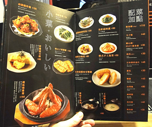 開丼 燒肉vs丼飯(微風松高店):台北|食記 開丼 燒肉vs丼飯 微風松高店 地表最強 和牛級神樣沙朗丼 驚人新菜色發布!附2016菜單