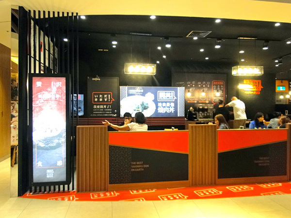 開丼 燒肉vs丼飯(微風松高店):台北|食記 開丼 燒肉vs丼飯 微風松高店 地表最強 和牛級神樣沙朗丼 驚人新菜色發布!附2016菜單