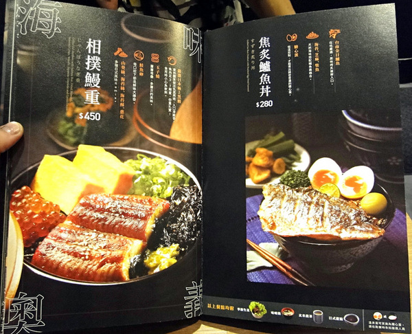 開丼 燒肉vs丼飯(微風松高店):台北|食記 開丼 燒肉vs丼飯 微風松高店 地表最強 和牛級神樣沙朗丼 驚人新菜色發布!附2016菜單