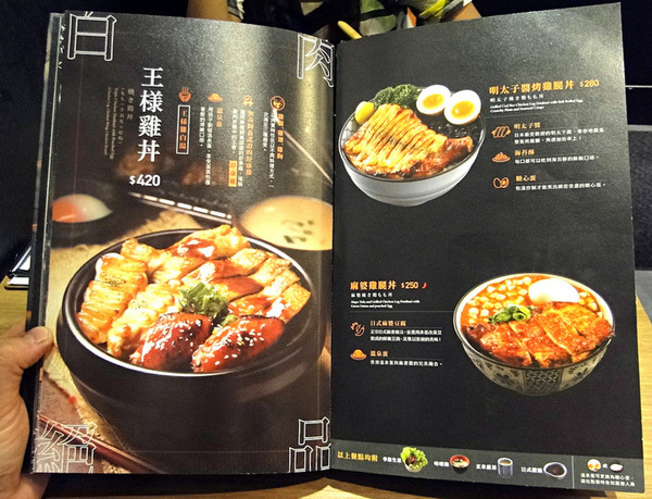 開丼 燒肉vs丼飯(微風松高店):台北|食記 開丼 燒肉vs丼飯 微風松高店 地表最強 和牛級神樣沙朗丼 驚人新菜色發布!附2016菜單