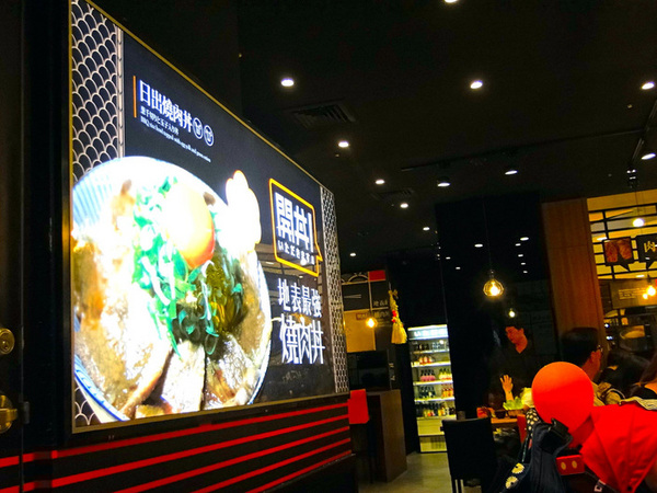 開丼 燒肉vs丼飯(微風松高店):台北|食記 開丼 燒肉vs丼飯 微風松高店 地表最強 和牛級神樣沙朗丼 驚人新菜色發布!附2016菜單