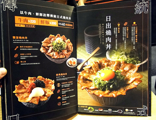 開丼 燒肉vs丼飯(微風松高店):台北|食記 開丼 燒肉vs丼飯 微風松高店 地表最強 和牛級神樣沙朗丼 驚人新菜色發布!附2016菜單