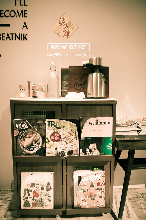 比特尼克:【邀約 | 比特尼克】鹹派滋味迷人 氣氛悠閒的簡約小店 大安區咖啡 / 下午茶甜點