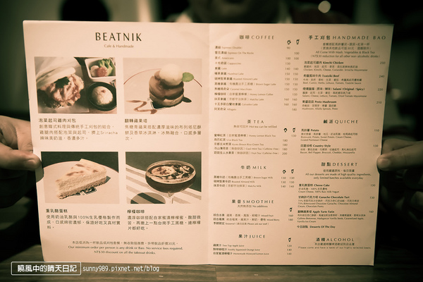 比特尼克:【邀約 | 比特尼克】鹹派滋味迷人 氣氛悠閒的簡約小店 大安區咖啡 / 下午茶甜點