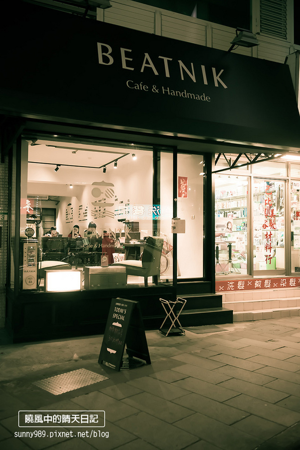 比特尼克:【邀約 | 比特尼克】鹹派滋味迷人 氣氛悠閒的簡約小店 大安區咖啡 / 下午茶甜點