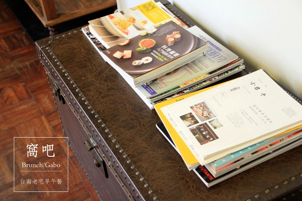 窩吧:【台南||東區】窩吧!二訪之新菜單出爐啦~台南/老宅/早午餐&下午茶!