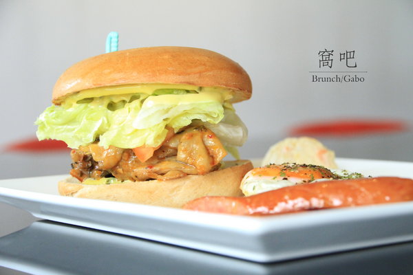 窩吧:【台南||東區】窩吧!二訪之新菜單出爐啦~台南/老宅/早午餐&下午茶!