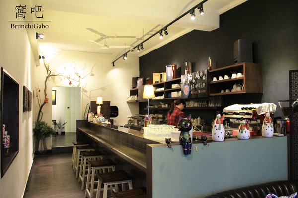 窩吧:【台南||東區】窩吧!二訪之新菜單出爐啦~台南/老宅/早午餐&下午茶!