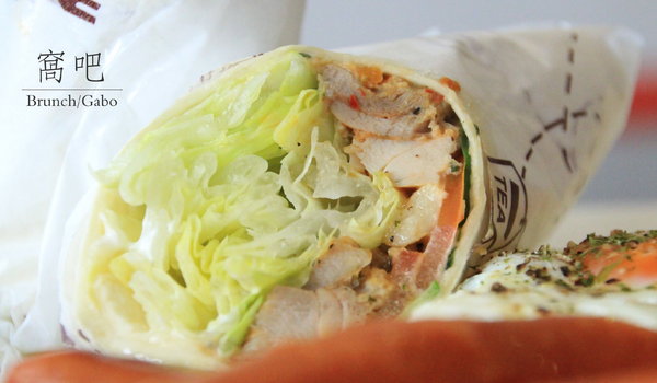 窩吧:【台南||東區】窩吧!二訪之新菜單出爐啦~台南/老宅/早午餐&下午茶!