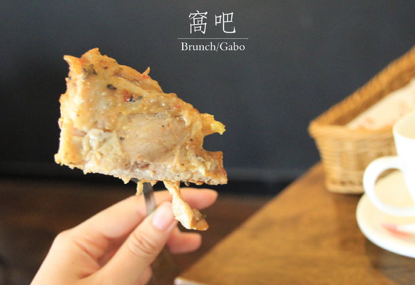 窩吧:【台南||東區】窩吧!二訪之新菜單出爐啦~台南/老宅/早午餐&下午茶!