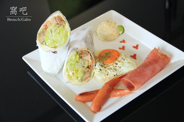 窩吧:【台南||東區】窩吧!二訪之新菜單出爐啦~台南/老宅/早午餐&下午茶!