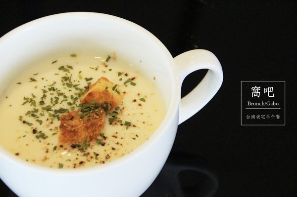 窩吧:【台南||東區】窩吧!二訪之新菜單出爐啦~台南/老宅/早午餐&下午茶!