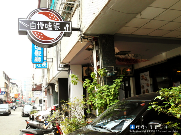 自慢嗑旅：〖台中│美食〗自慢嗑旅 ❤ 充滿著工業風格的咖哩專賣店，平價美味，獨創手指豬排，焗烤燒咖哩，手作馬鈴薯泥，湯烏龍麵~讓人讚不絕口的好滋味!!