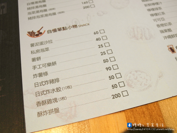 自慢嗑旅：〖台中│美食〗自慢嗑旅 ❤ 充滿著工業風格的咖哩專賣店，平價美味，獨創手指豬排，焗烤燒咖哩，手作馬鈴薯泥，湯烏龍麵~讓人讚不絕口的好滋味!!