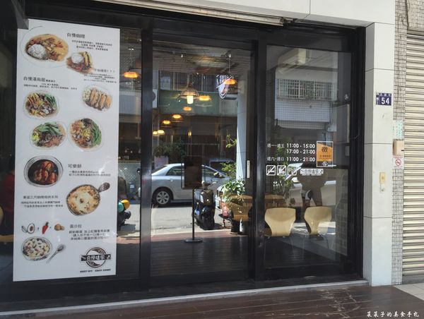 自慢嗑旅：[台中]自慢嗑旅|溫潤美味的豬排咖哩飯|創新焗烤咖哩、手工口樂餅、沖繩鮮奶茶|高CP值套餐附PITA口袋餅、湯、蛋沙拉