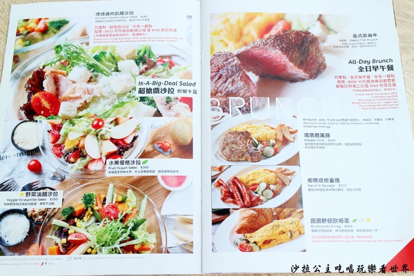 omocafe：士林.天母全日早午餐『 omocafé』下午茶/天母SOGO/捷運芝山站