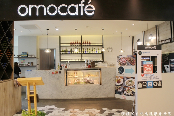 omocafe：士林.天母全日早午餐『 omocafé』下午茶/天母SOGO/捷運芝山站