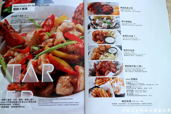 omocafe：士林.天母全日早午餐『 omocafé』下午茶/天母SOGO/捷運芝山站