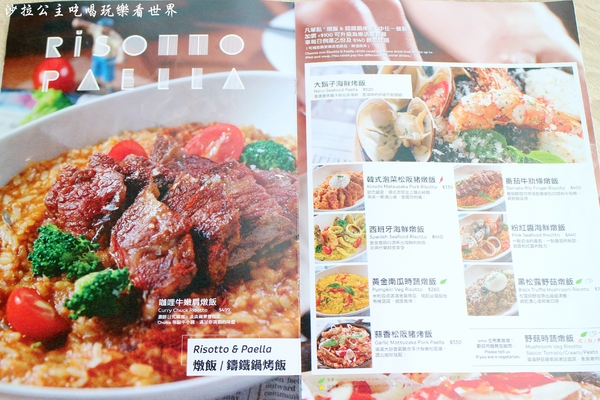 omocafe：士林.天母全日早午餐『 omocafé』下午茶/天母SOGO/捷運芝山站