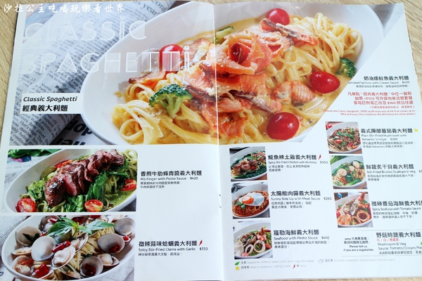 omocafe：士林.天母全日早午餐『 omocafé』下午茶/天母SOGO/捷運芝山站