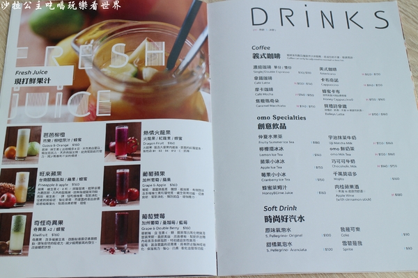 omocafe：士林.天母全日早午餐『 omocafé』下午茶/天母SOGO/捷運芝山站