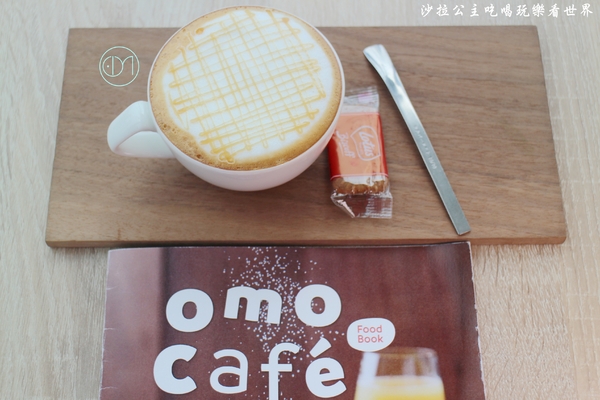 omocafe：士林.天母全日早午餐『 omocafé』下午茶/天母SOGO/捷運芝山站