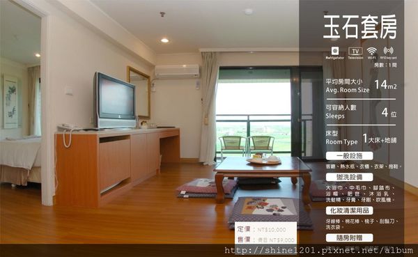 【宜蘭礁溪景觀餐廳】Ambrosia俺不捨創意料理.礁溪山泉溫泉大飯店