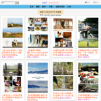 香香公主趴趴GO的旅遊牆