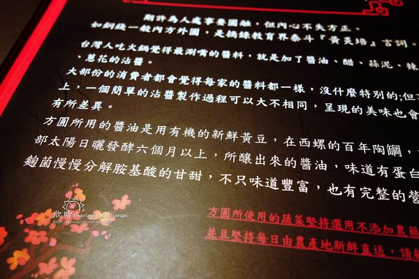 方圓涮涮屋(復興店):【台北美食】方圓涮涮屋+捷運科技大樓+肉質超Q彈的黑毛豬與霸王牛、環境不錯