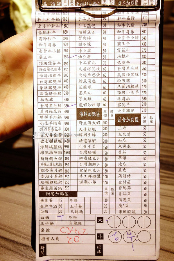 方圓涮涮屋(復興店):【台北美食】方圓涮涮屋+捷運科技大樓+肉質超Q彈的黑毛豬與霸王牛、環境不錯