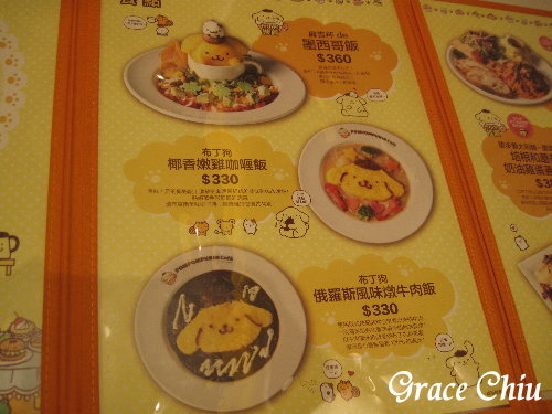 布丁狗餐廳 ATT 4 Fun 卡通主題餐廳 信義區餐廳