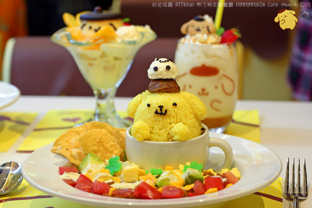 2016.01.20~台北信義 ATT4fun 布丁狗主題餐廳 POMPOMPURIN Cafe