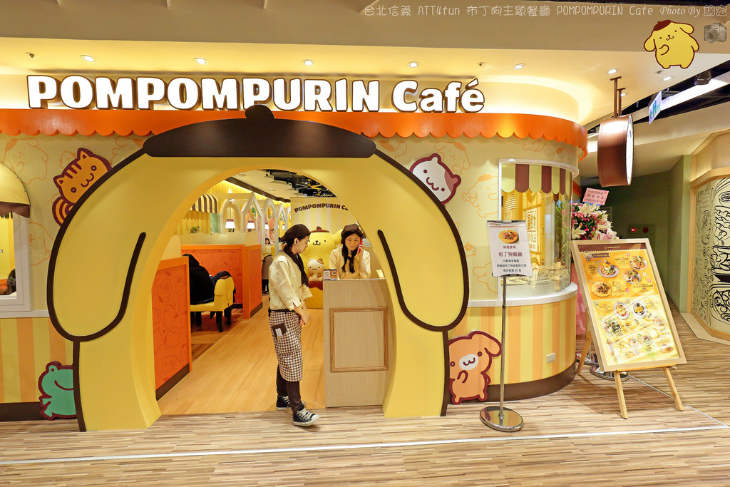 2016.01.20~台北信義 ATT4fun 布丁狗主題餐廳 POMPOMPURIN Cafe