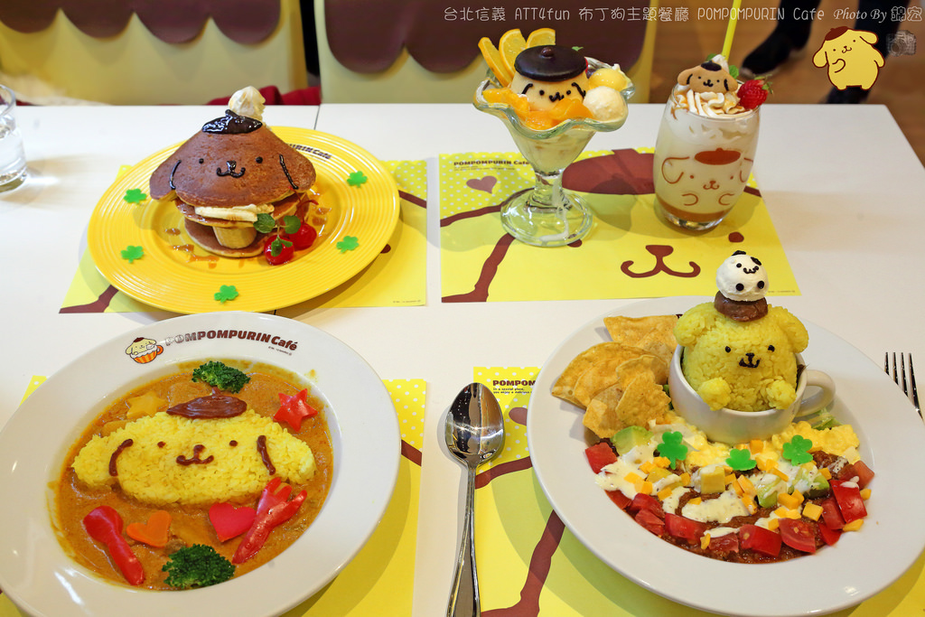 2016.01.20~台北信義 ATT4fun 布丁狗主題餐廳 POMPOMPURIN Cafe
